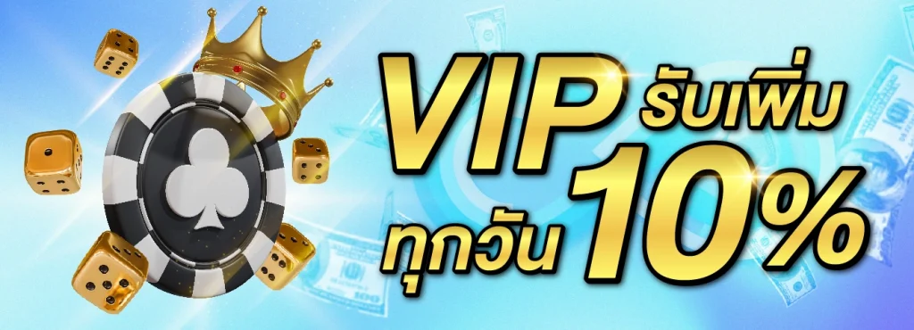 vip123